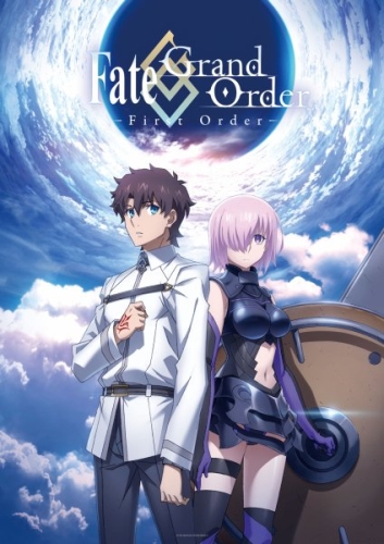 Fate/Grand Order / Fate/Grand Order: First Order / Судьба: Великий Приказ — Первый приказ