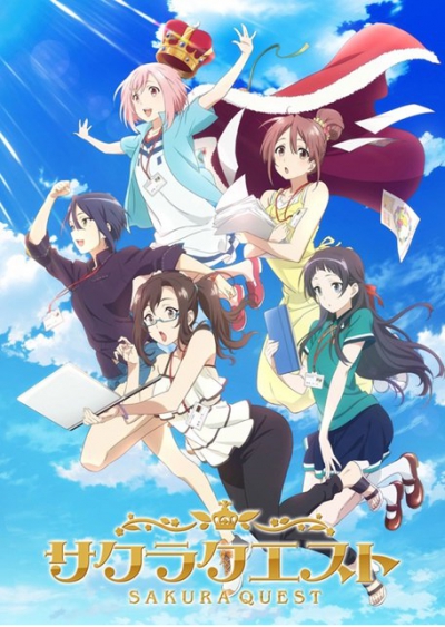 Квест Сакуры / Sakura Quest / Приключение сакуры