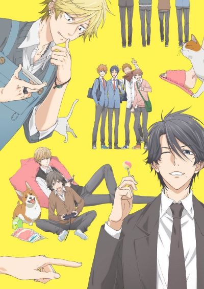 Монополия моего героя / Hitorijime My Hero / Монополия Бойфренда / Monopoly My Hero