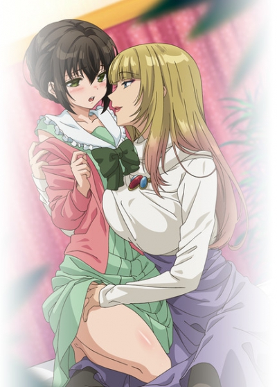 Под юбкой прятался зверь / Под юбкой скрывался зверь / Skirt no Naka wa Kedamono Deshita / There Was a Beast Inside the Skirt