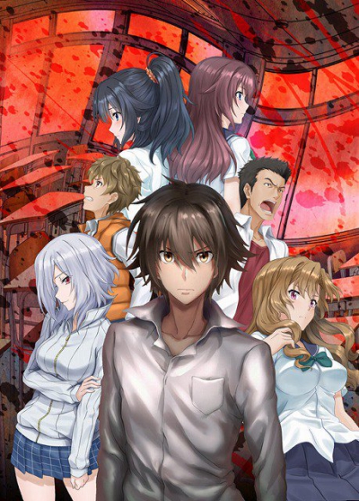 Ousama Game The Animation / Королевская игра