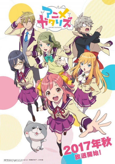 Anime-gataris / Аниме-истории