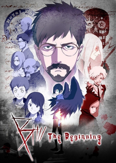 B: The Beginning / Би: Начало