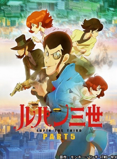Люпен III: Часть V / Lupin III: Part V