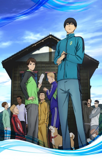   / Kaze ga Tsuyoku Fuiteiru