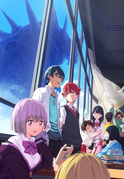 Гридмен / SSSS.Gridman