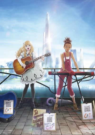 Кэрол и Тьюсдей / Carole & Tuesday
