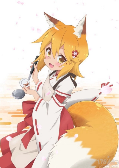 Заботливая 800-летняя жена! / Sewayaki Kitsune no Senko-san