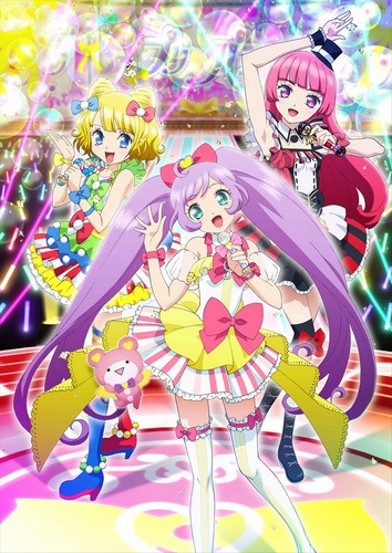 При Пара / PriPara