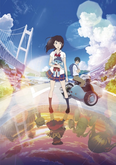 Спящая принцесса: Неизвестная история обо мне / Hirune Hime: Shiranai Watashi no Monogatari