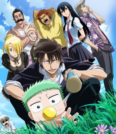 Beelzebub / Вельзевул