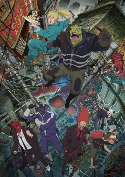 Dorohedoro / Дорохедоро
