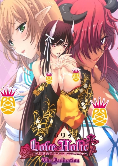 Любовь и Страсть: Жаркие Отношения с Очаровательной Молодой Леди / Love x Holic: Miwaku no Otome to Hakudaku Kankei The Animation