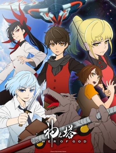 Башня Бога / Kami no Tou / Tower of God