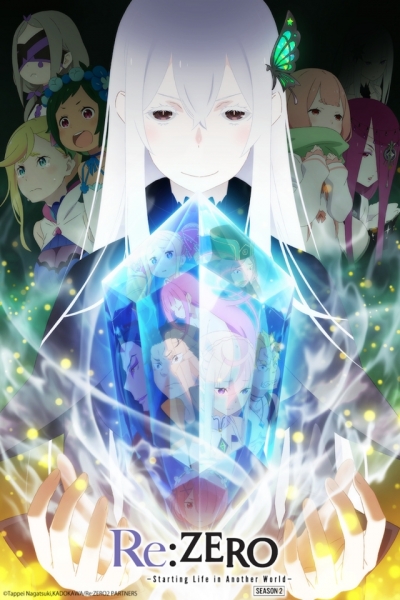 Re:Zero. Жизнь с нуля в альтернативном мире 2 / Re:Zero kara Hajimeru Isekai Seikatsu 2nd Season