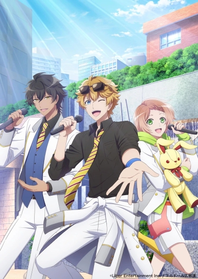 АйТю: Звёздная сцена / I★Chu: Halfway Through the Idol