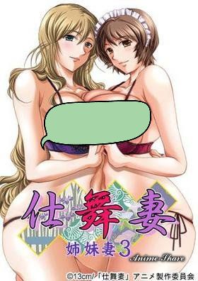 ���� �������� / Shimaizuma