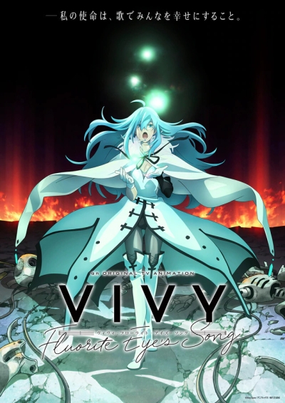 Виви: Песнь флюоритового глаза / Vivy: Fluorite Eye's Song