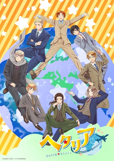 Хеталия: Мировые звёзды / Hetalia World★Stars