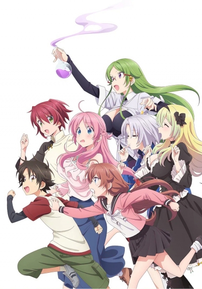 Комендант общежития богинь / Megami-ryou no Ryoubo-kun.