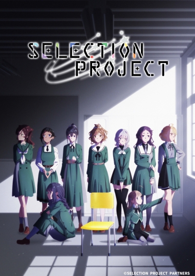 Отбор проектов / Selection Project