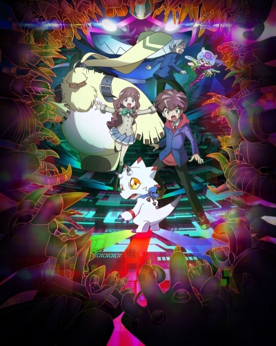 Призрачная игра Дигимонов / Digimon Ghost Game