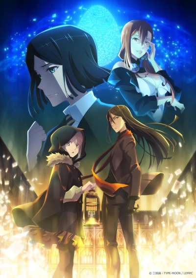 Досье лорда Эль-Меллоя II / Lord El-Melloi II-sei no Jikenbo: Rail Zeppelin Grace Note Tokubetsu Hen
