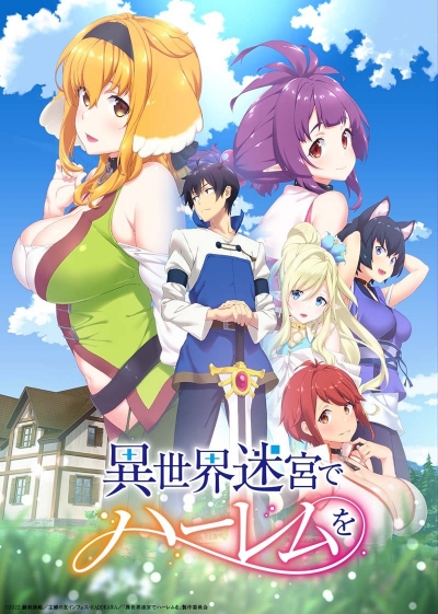 Гарем рабов в лабиринте другого мира / Isekai Meikyuu de Harem wo