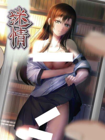 Страсть / Meijyou