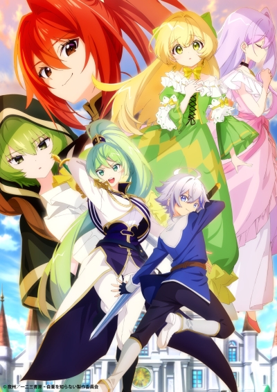 Невообразимые приключения перерождённого дворянина / Tensei Kizoku no Isekai Boukenroku: Jichou wo Shiranai Kamigami no Shito