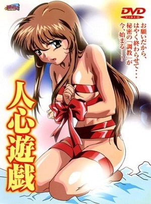   / Jinshin Yuugi